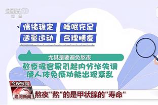 开云官网入口下载手机版安装教程截图4